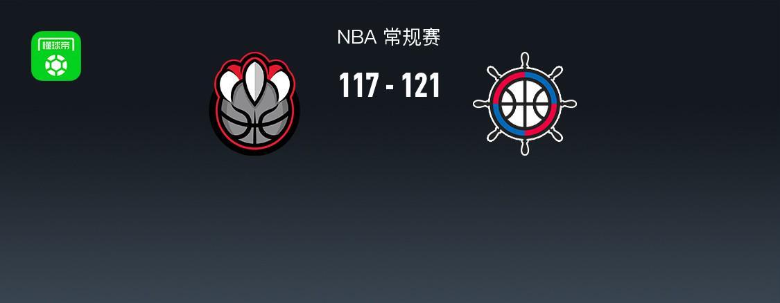 快船121-117加时逆转猛龙，哈登31+10，巴恩斯空砍24+7+6