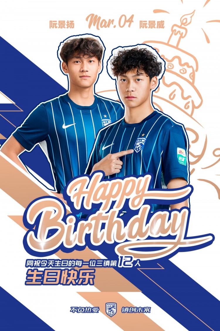 BOB半岛-今天是双胞胎兄弟阮景扬、阮景威的生日，祝他们生日快乐！