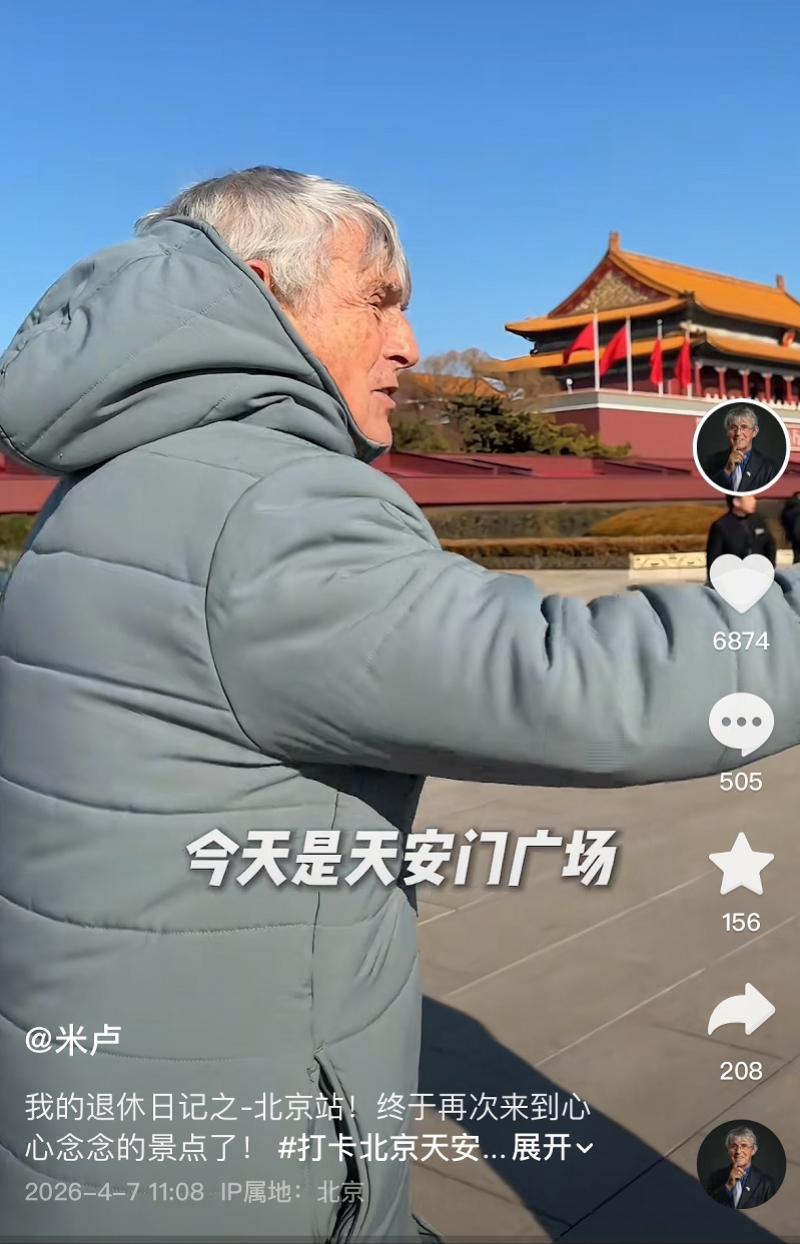 BOB半岛体育-前国足主帅米卢账号发视频辟谣“去世”！MCN：他人在多哈